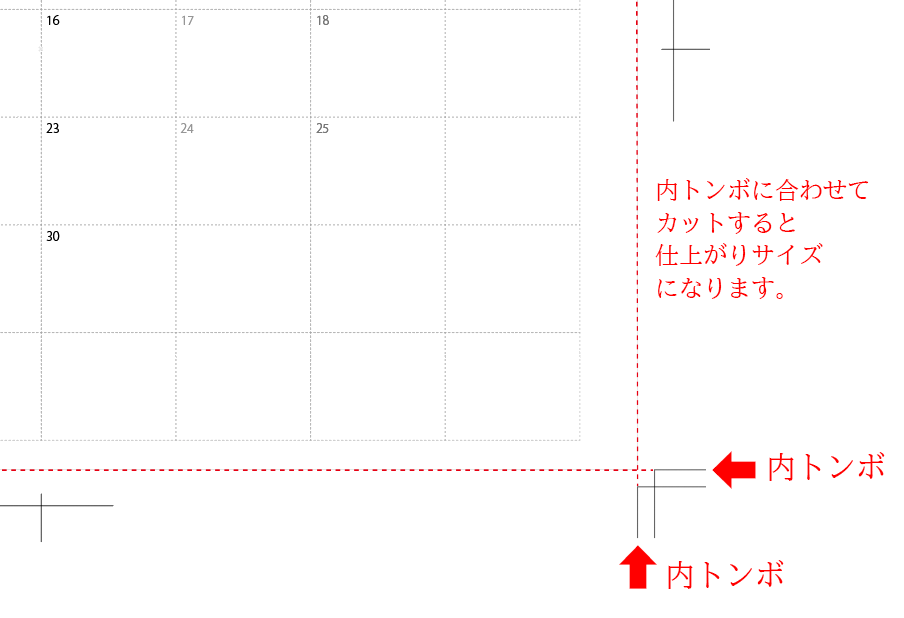 テンプレートを印刷してカットする
