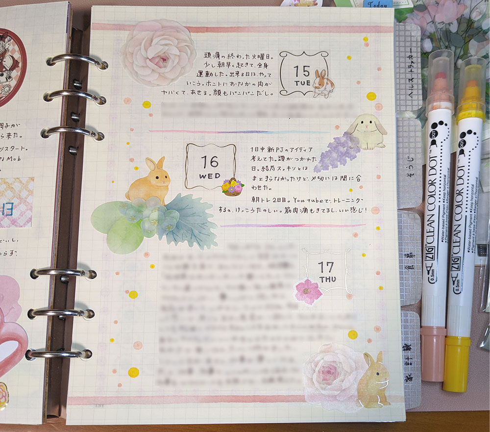 日記ページの例２ドットを規則的に散らすとフレームっぽくなる